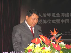 大同华林董事长_大同华林新天地照片(2)