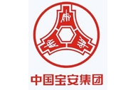 中国宝安集团股份有限公司