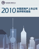 中房网内参