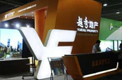 越秀地产：厚积薄发谋增长 轻资产模式助扩张