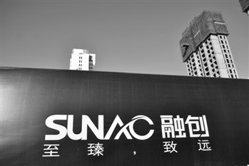 融创中国：强化管控体系 实现规模有序扩张
