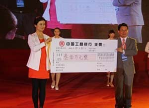连续第四年捐款千万支持广东扶贫济困事业 宝能再获红棉杯金杯