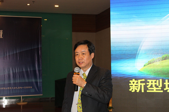 中国房地产研究会副会长胡志刚演讲