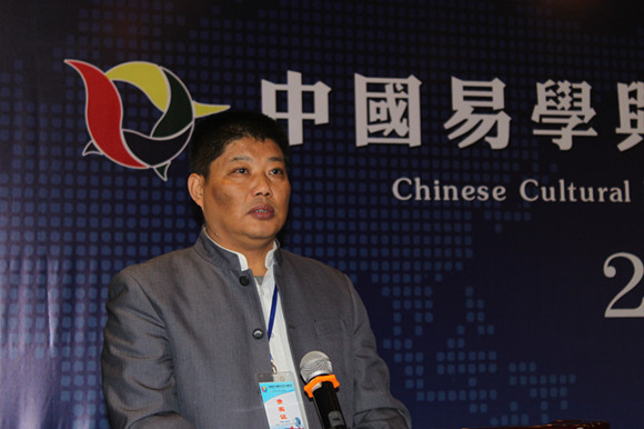 中国易经协会副会长、三洋国学教育网中心主任张正斌致辞