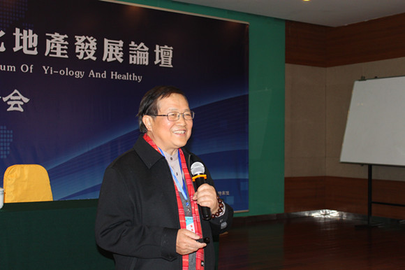 中国房地产研究会人居环境委员会副主任专家组长开彦演讲