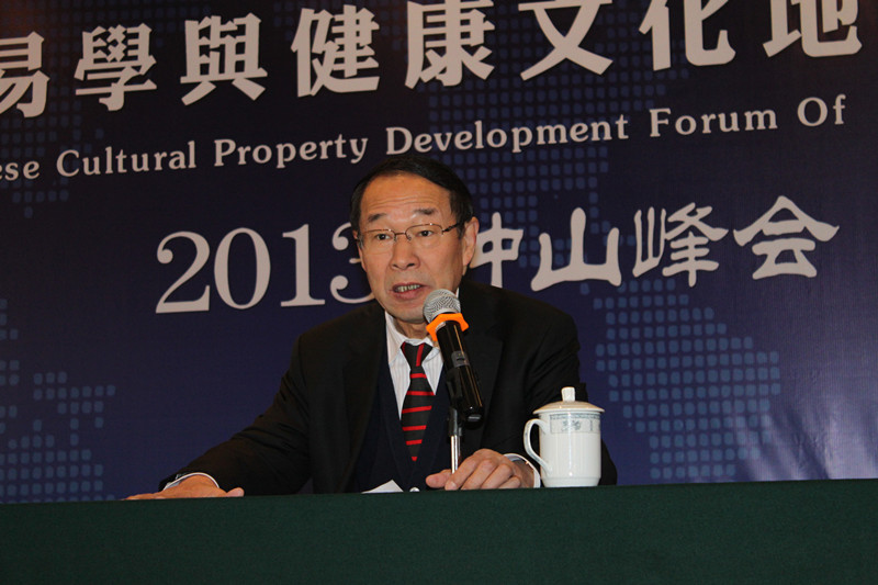 中国房地产研究会会长、中国房地产业协会会长刘志峰讲话