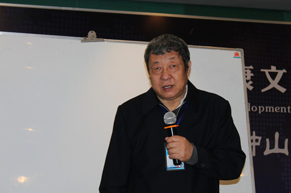 中国周易研究会副会长、国际统一易学联合会讲师团教授张延生演讲