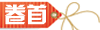 数据标题文字1