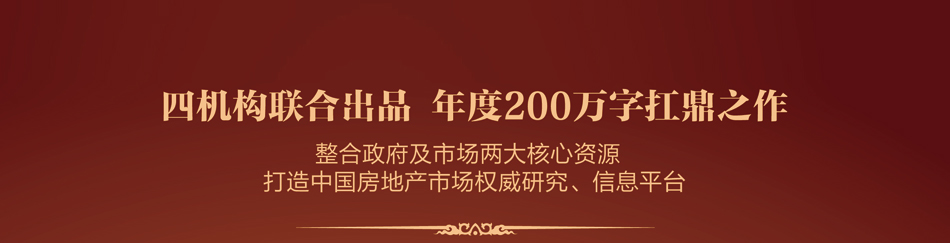 年鉴征订单1