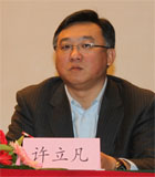 许立凡 中国房地产研究会副会长、天津泰达建设董事长