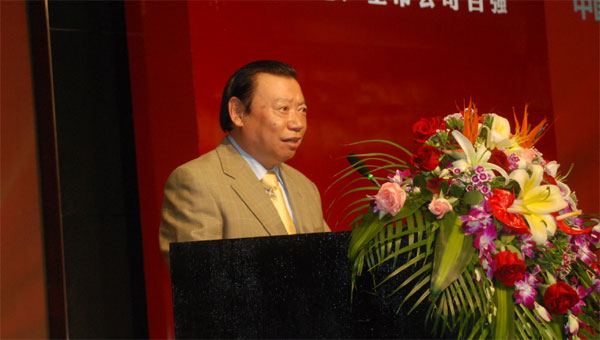 中国房地产研究会副会长兼秘书长、中国房地产业协会秘书长苗乐如先生致辞