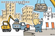 央企成保障房建设主力军
