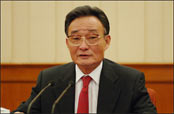 吴邦国