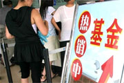 融资创新途径