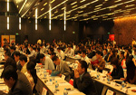 2011年中国房地产上市公司100强测评成果发布现场