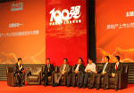 2011年中国房地产上市公司100强测评成果发布会主题论坛